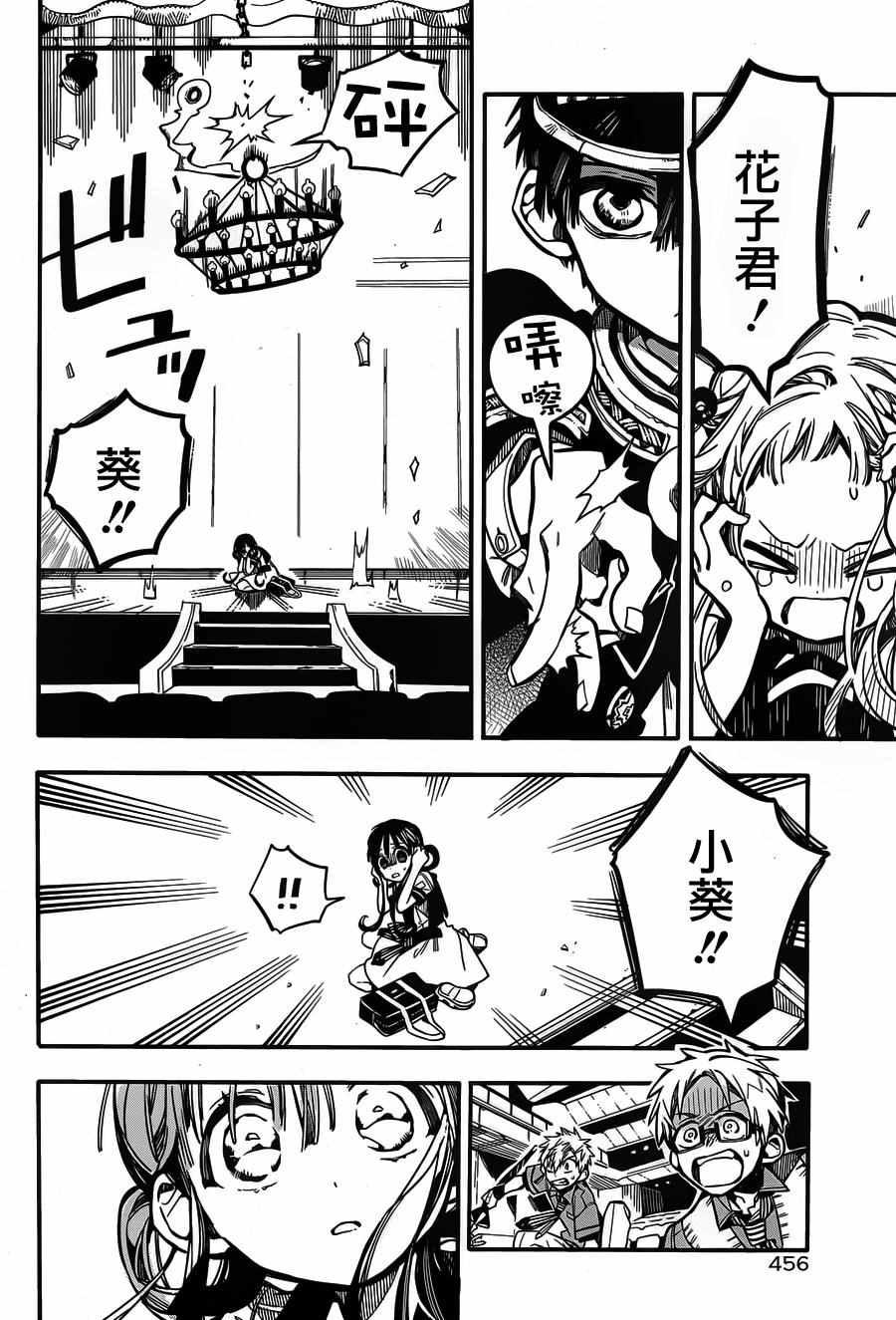 第 30 页