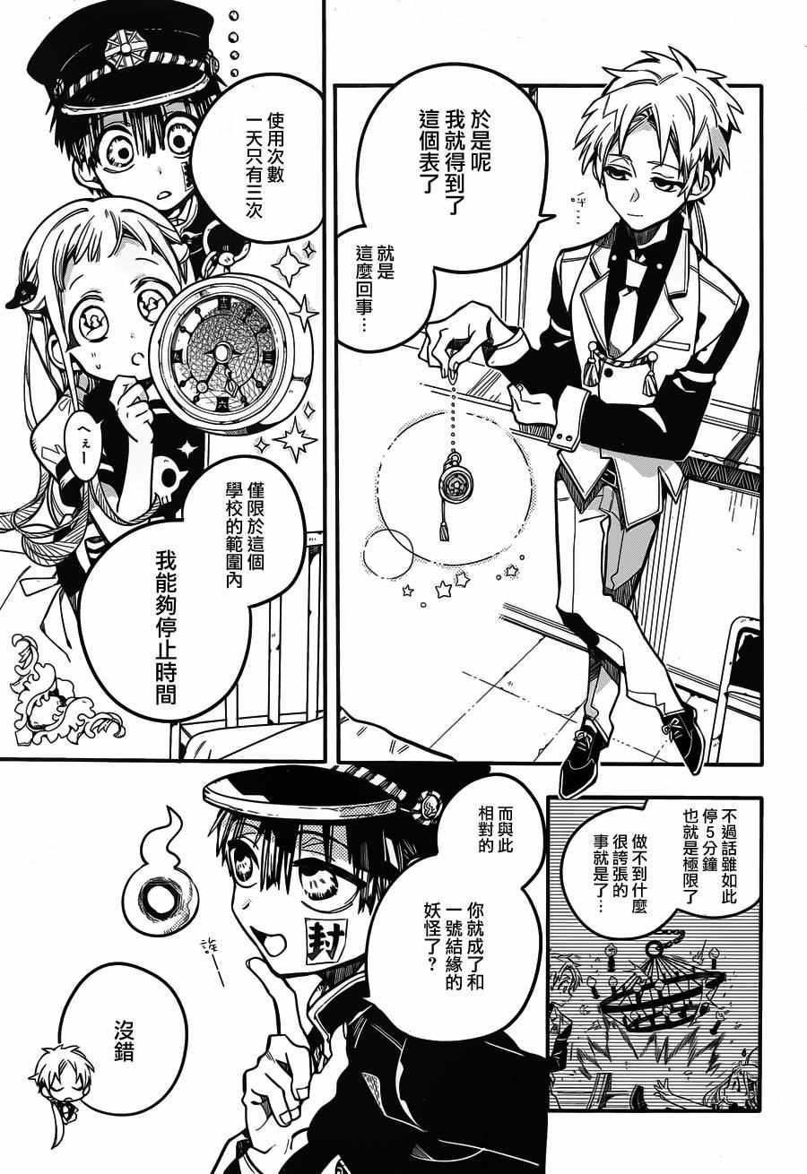第 19 页