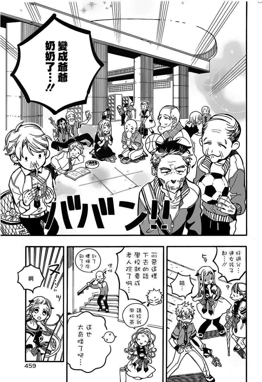 第 23 页