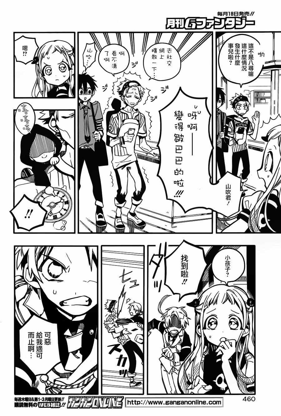 第 24 页
