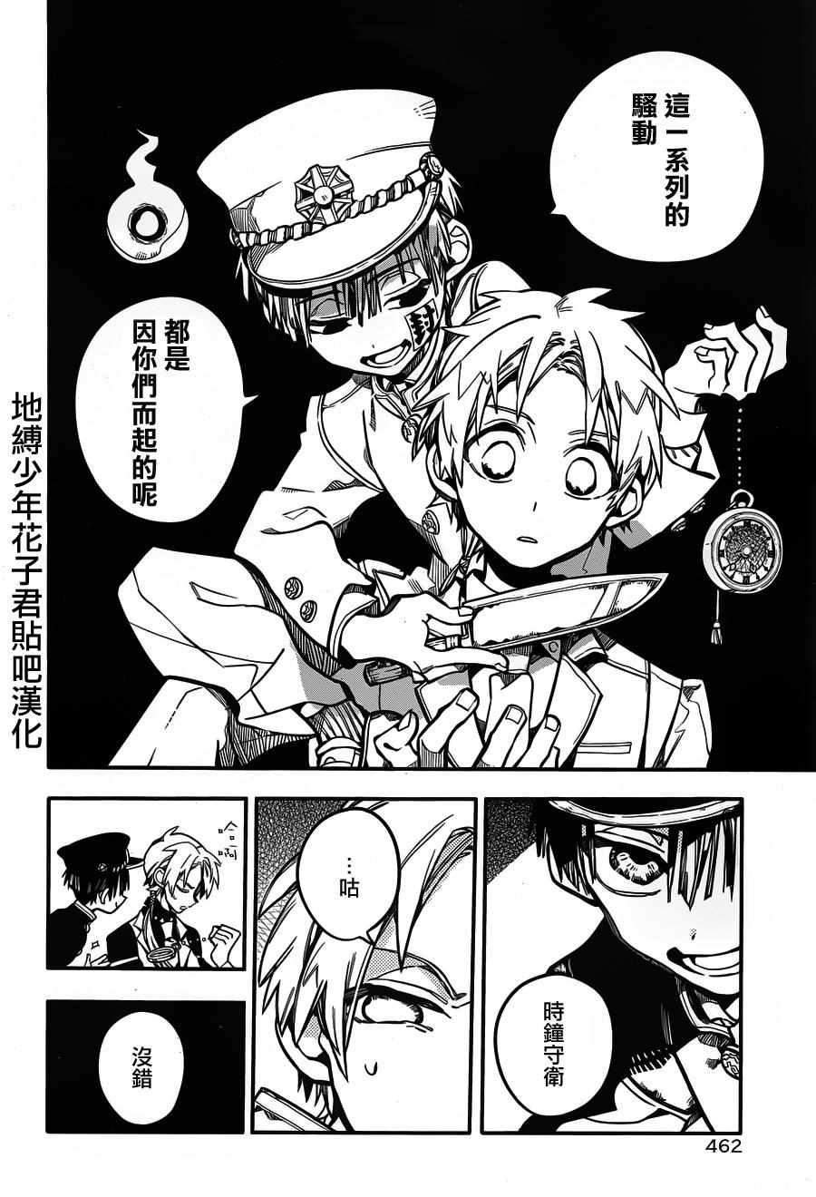 第 26 页