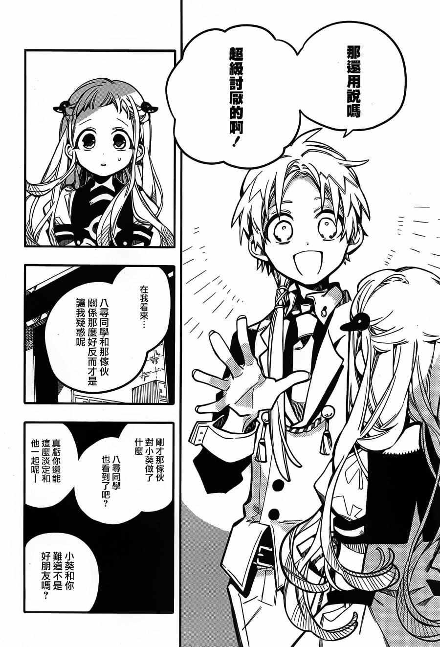 第 30 页