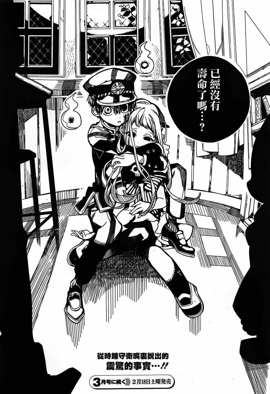 第 36 页