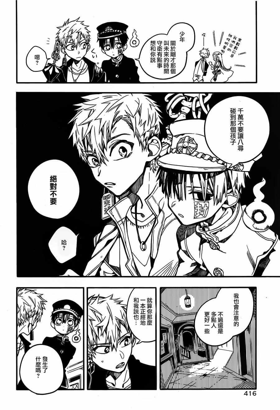 第 22 页