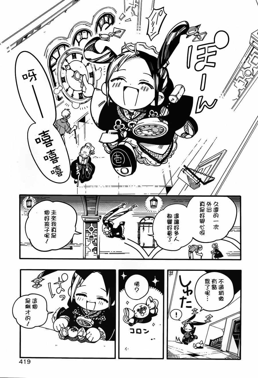 第 25 页