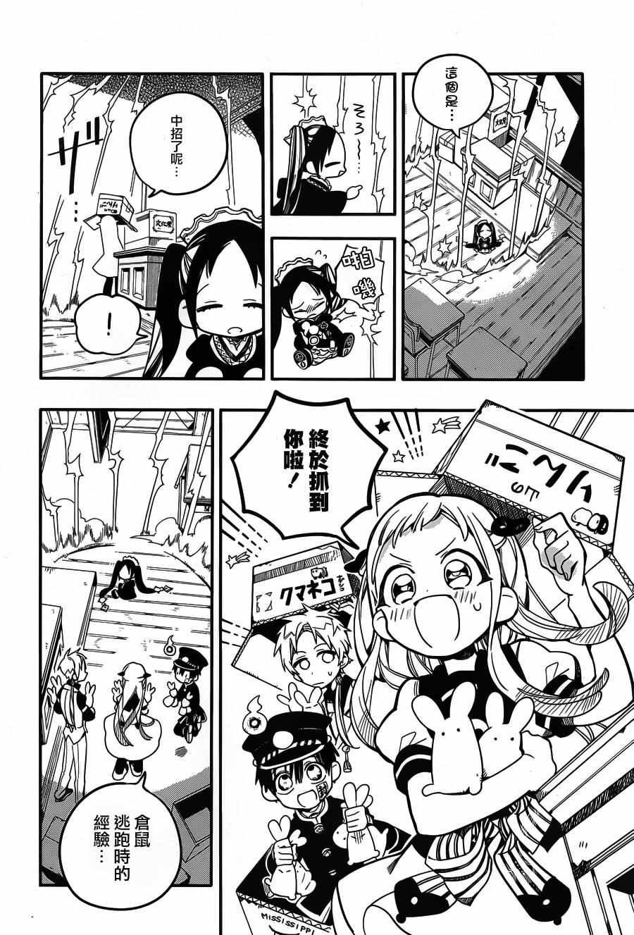 第 28 页