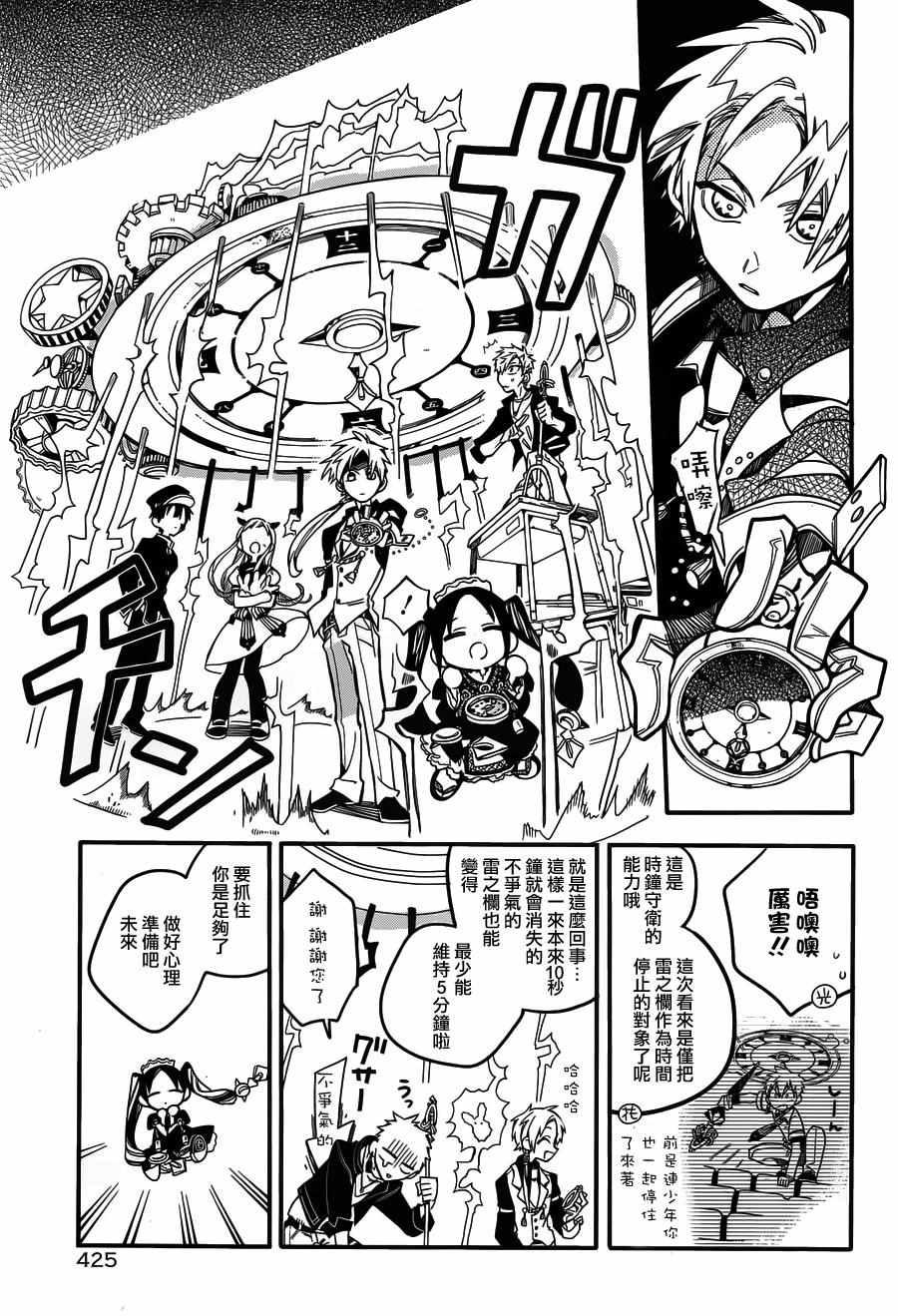 第 31 页