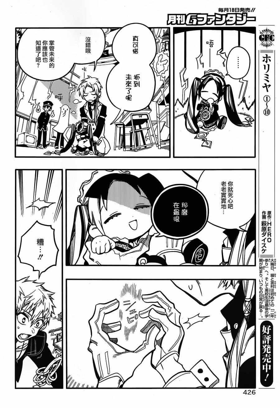第 32 页