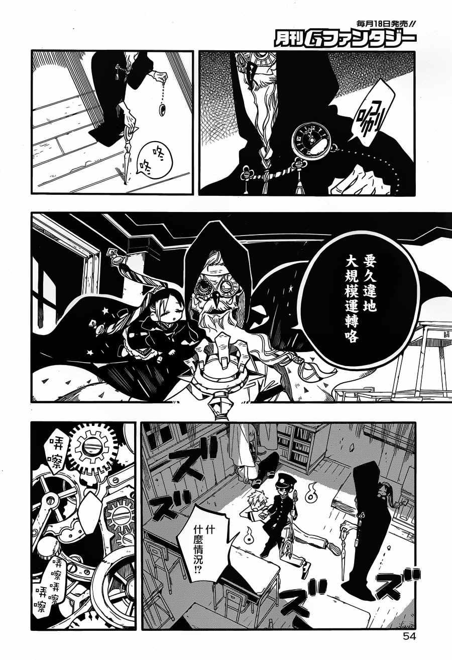 第 20 页
