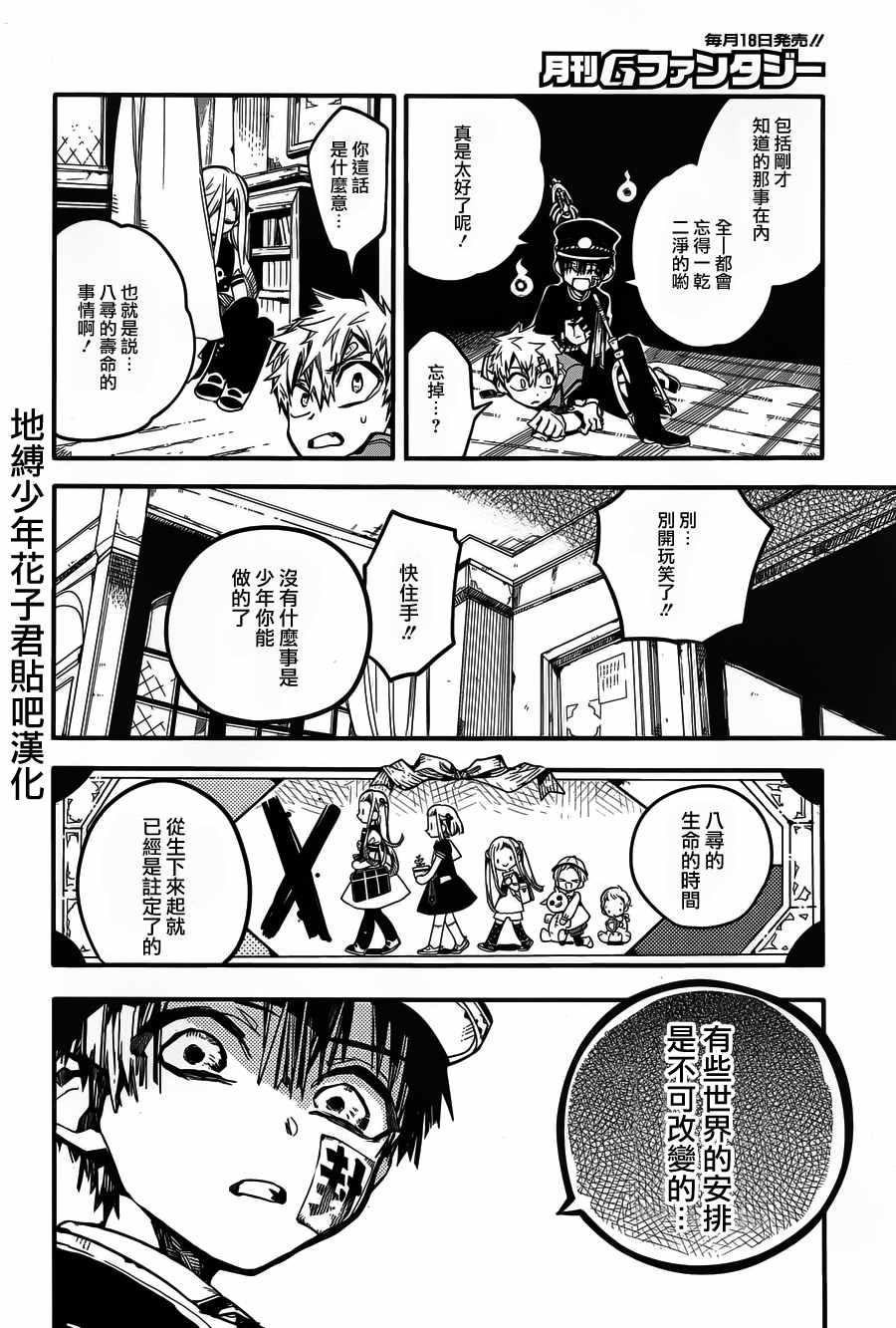 第 22 页