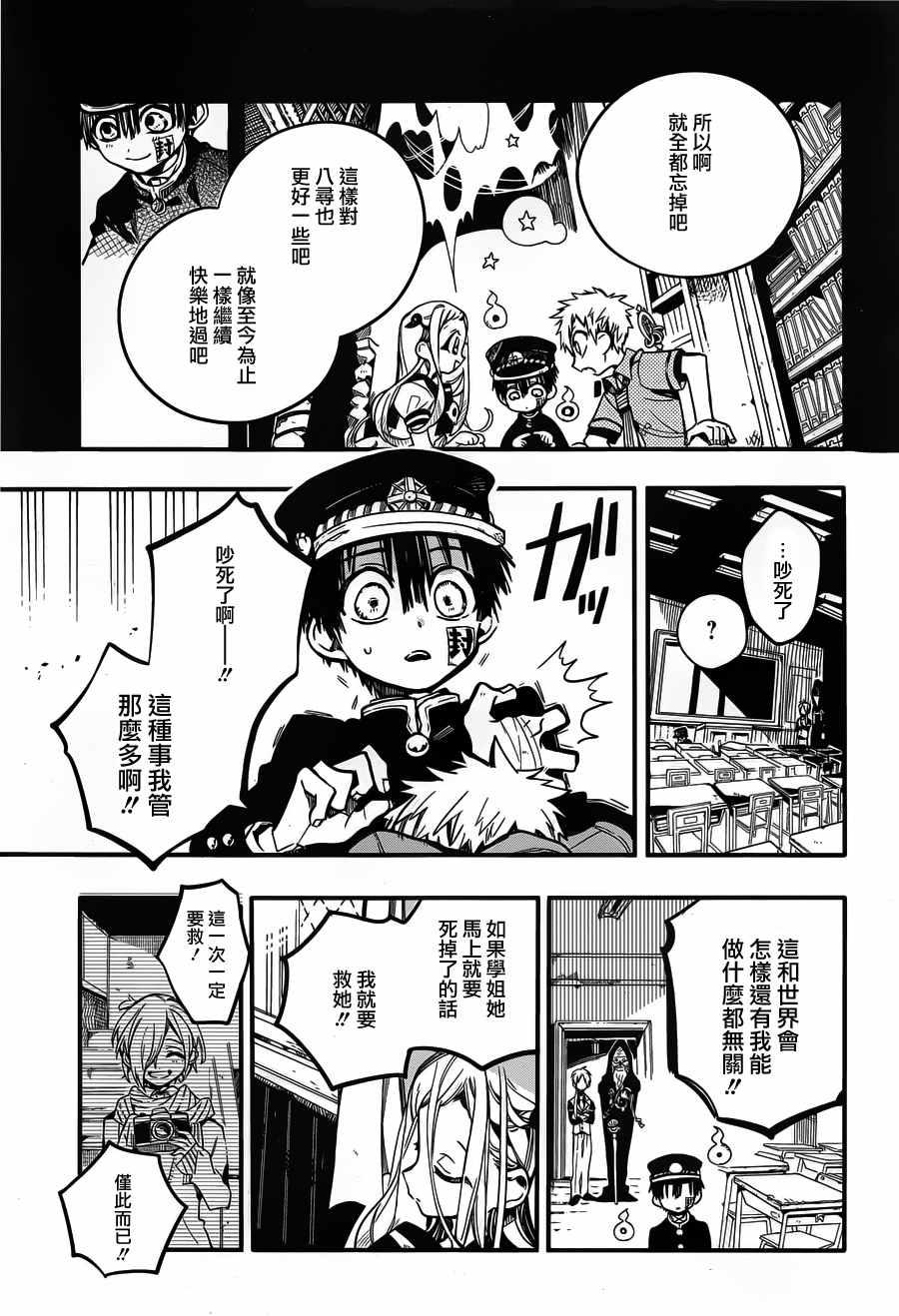 第 25 页
