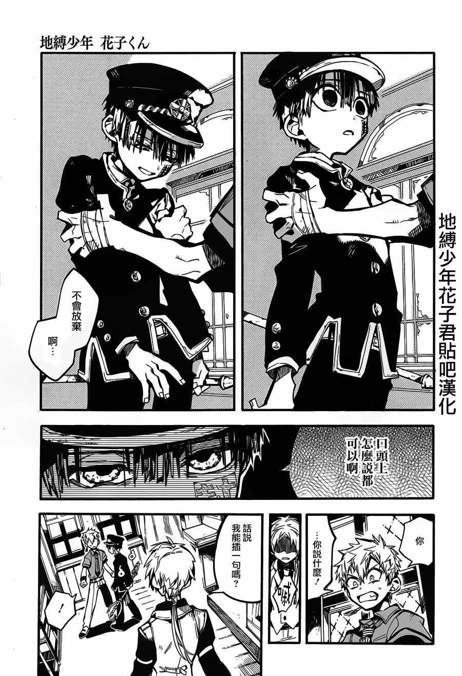 第 27 页