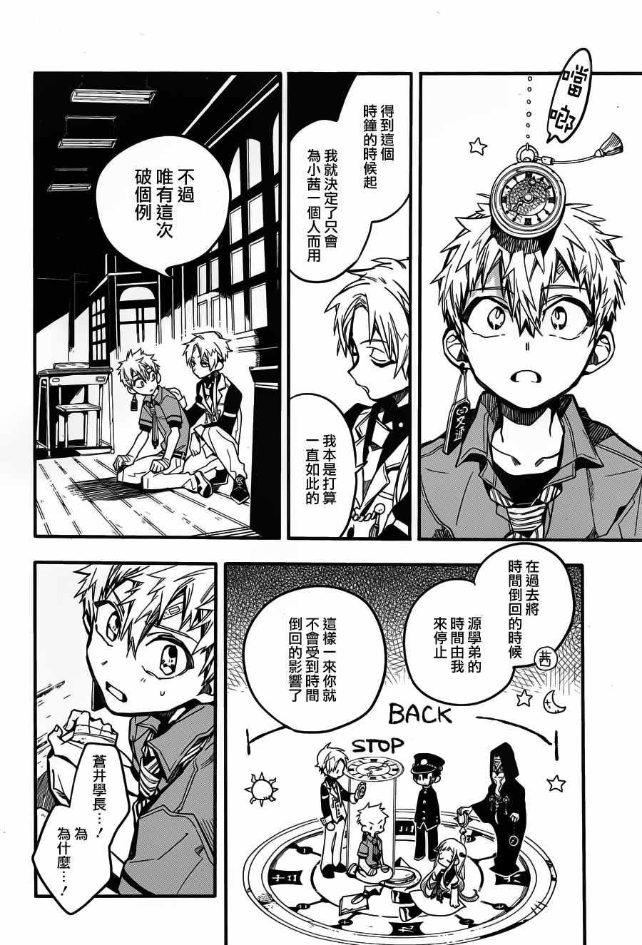 第 30 页