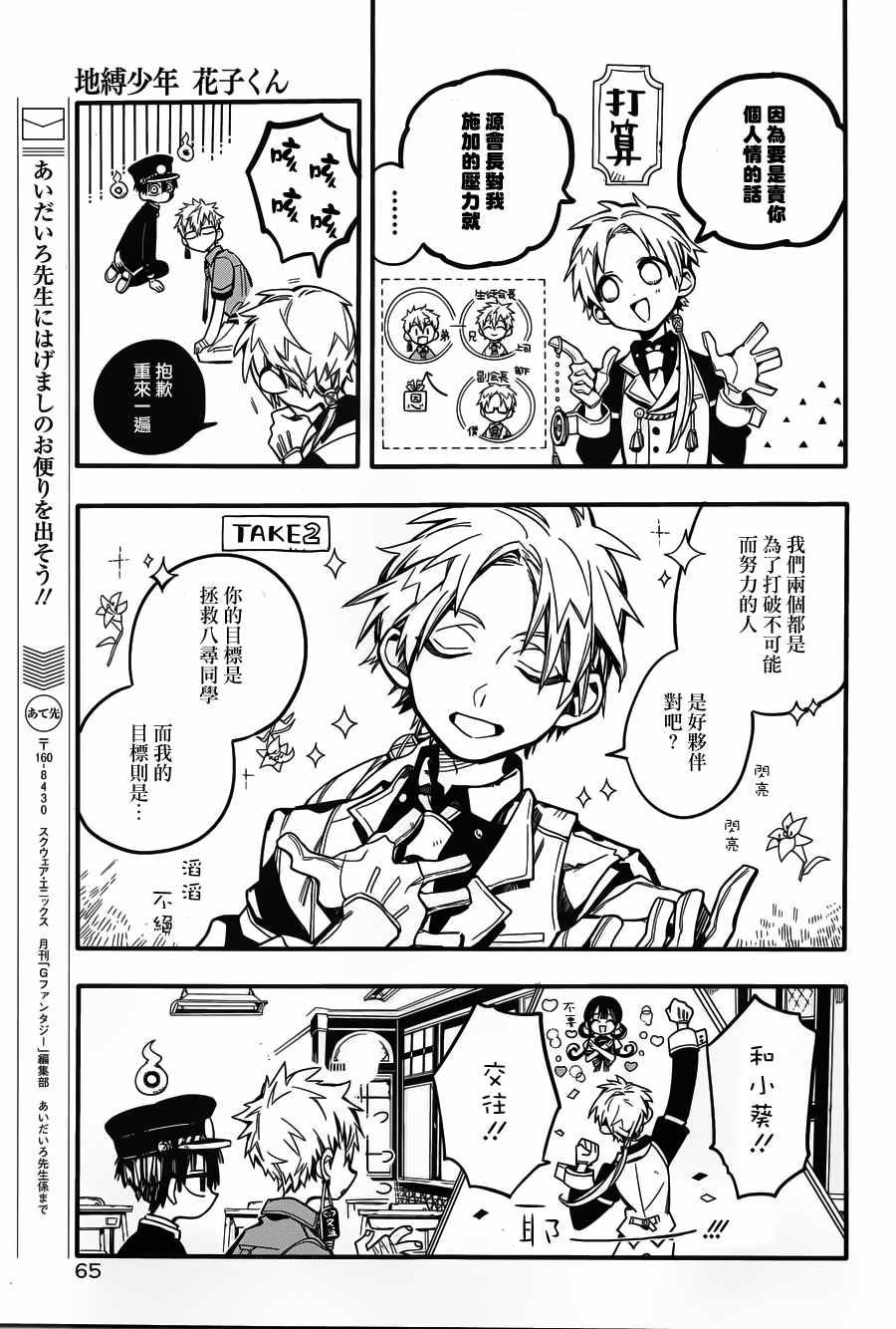 第 31 页