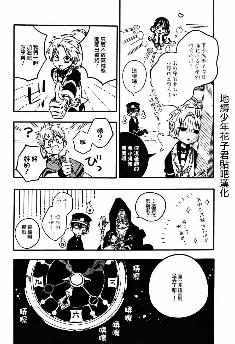 第 32 页