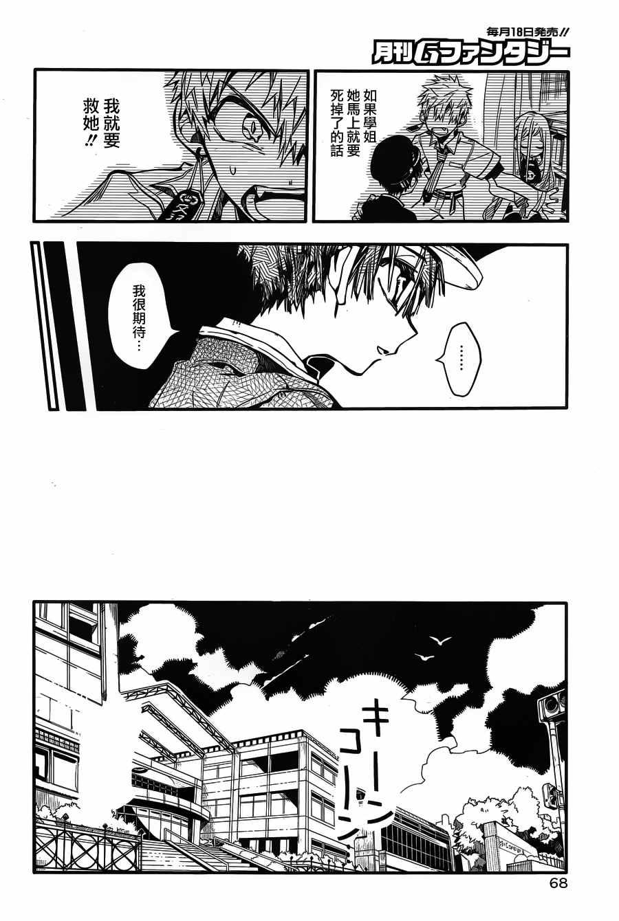 第 34 页