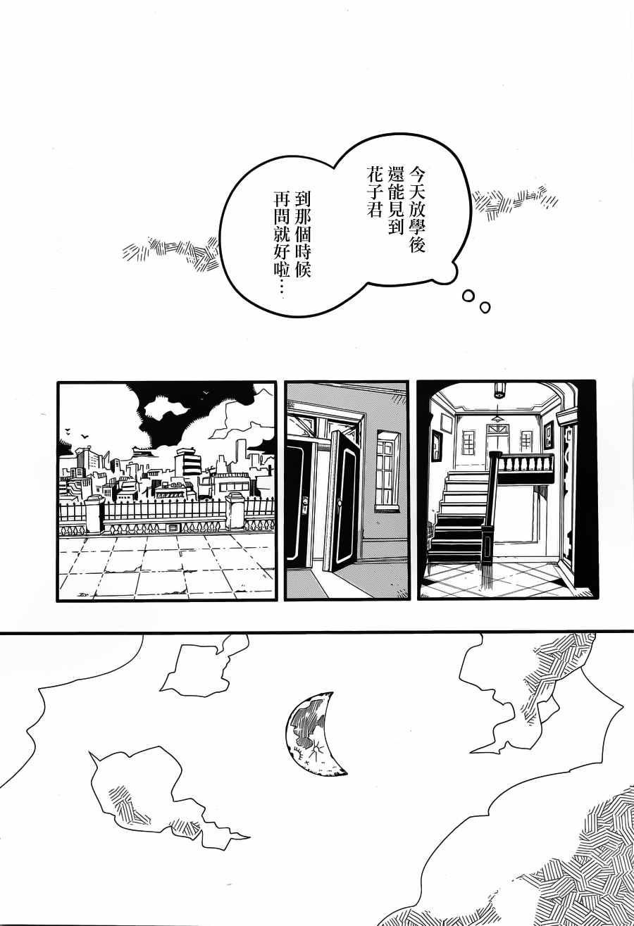 第 39 页
