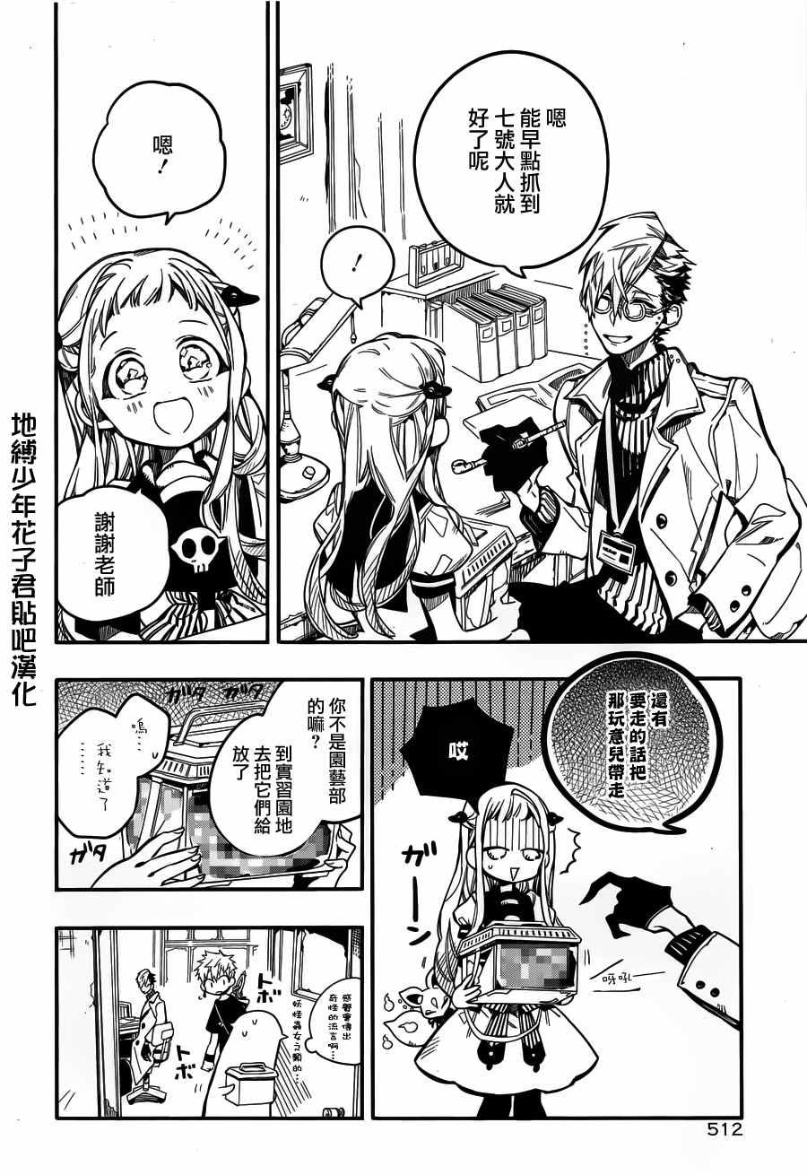 第 18 页