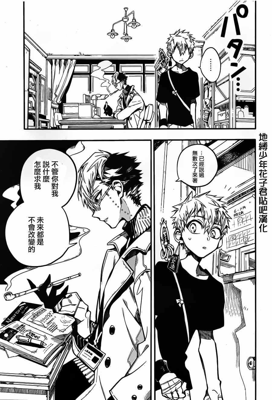 第 23 页