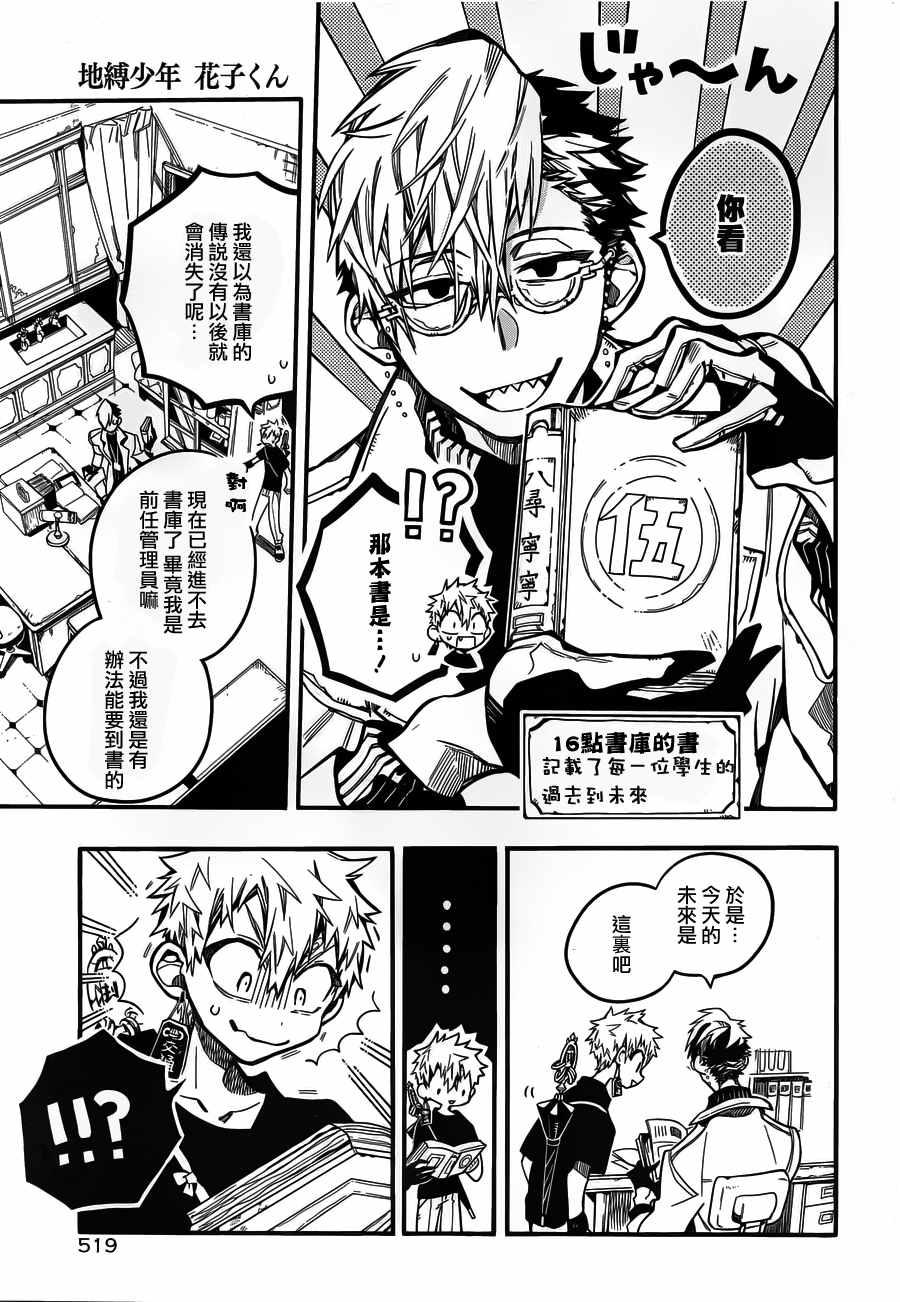 第 25 页