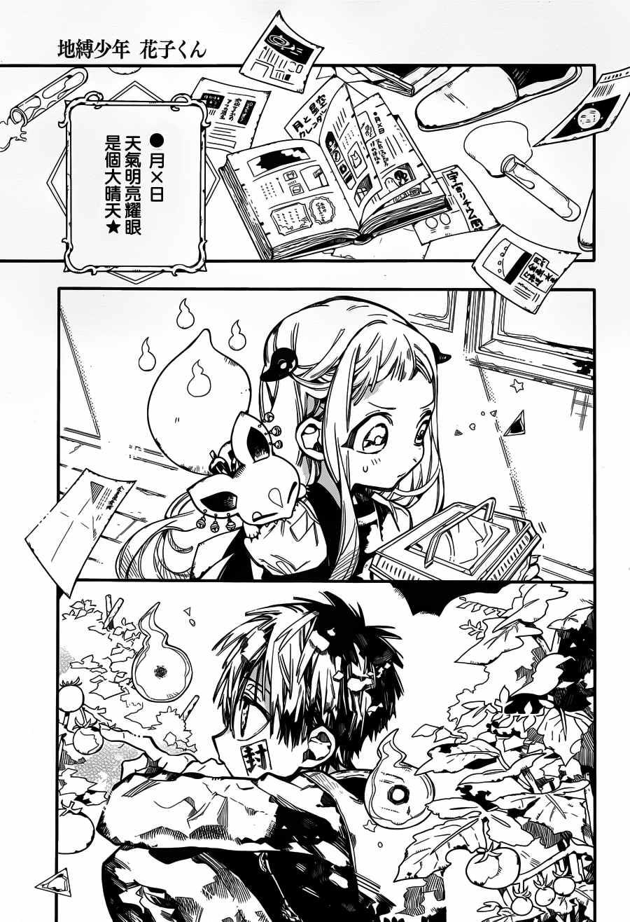 第 27 页