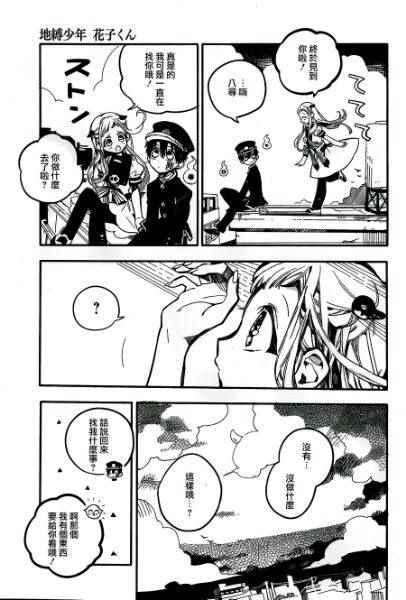 第 23 页