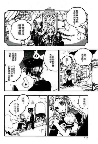 第 26 页