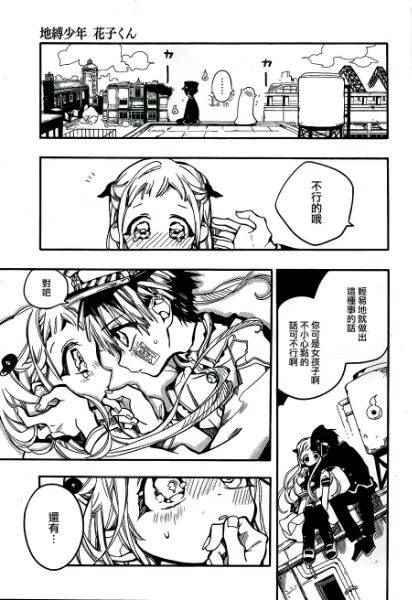 第 35 页