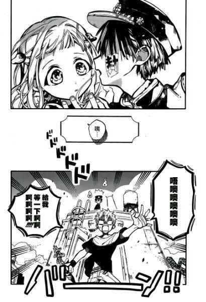 第 36 页