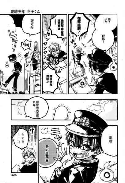 第 37 页