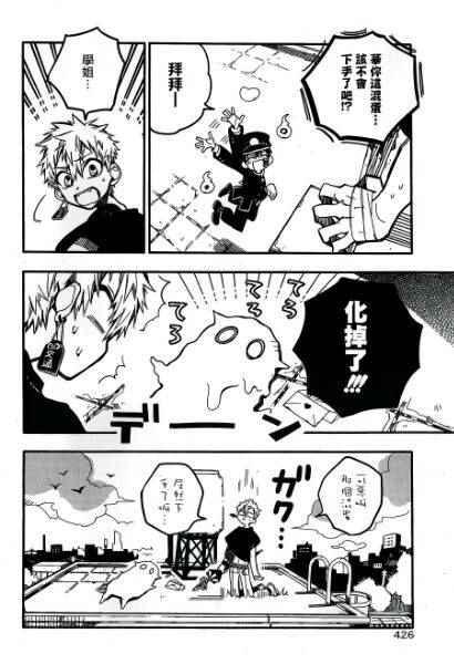 第 38 页