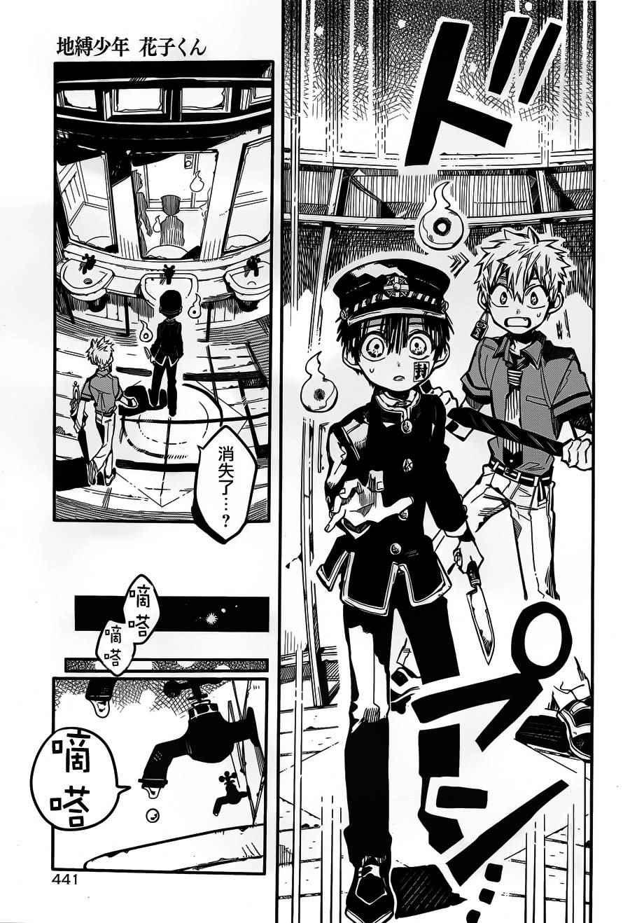 第 23 页