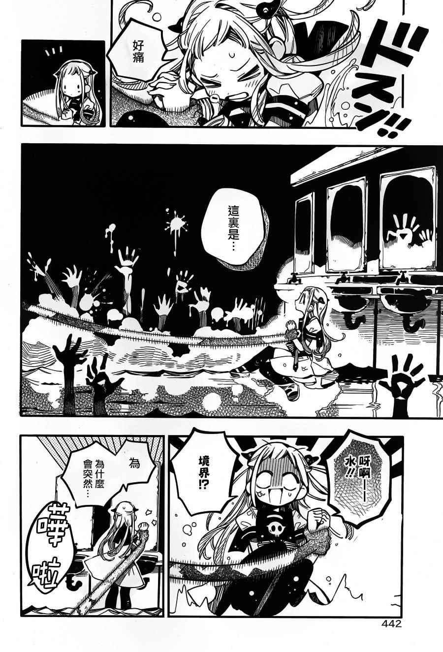 第 24 页