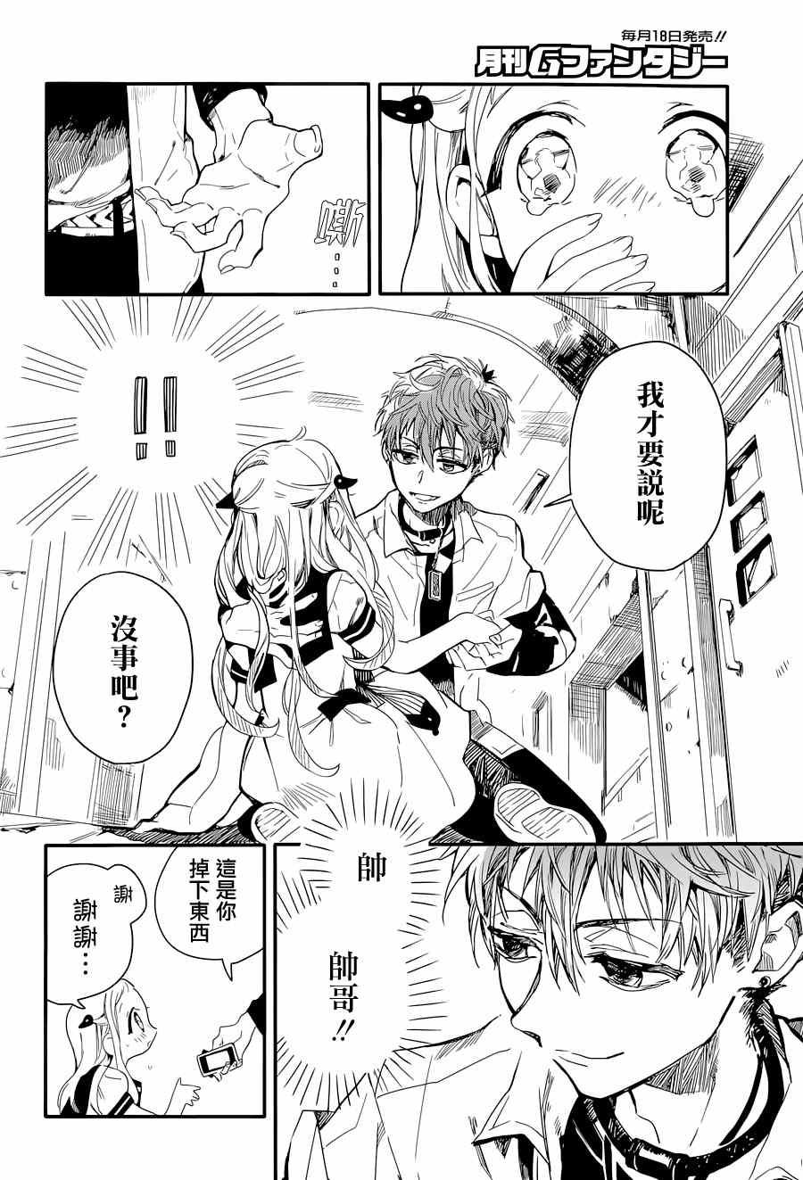 第 13 页