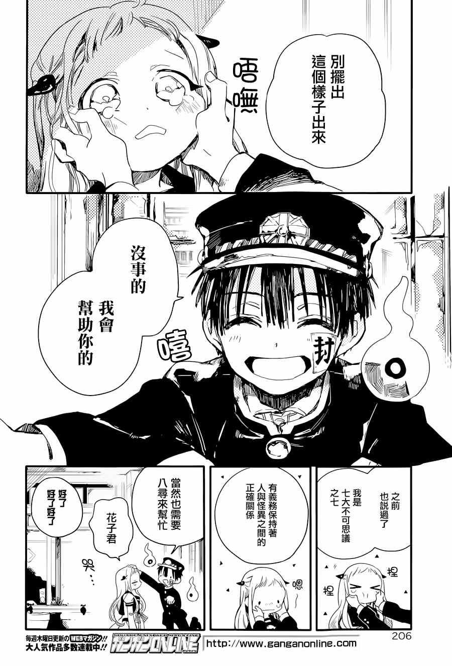 第 21 页