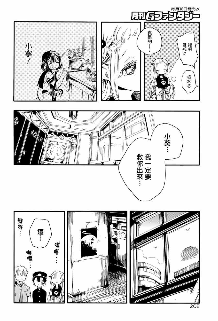 第 23 页