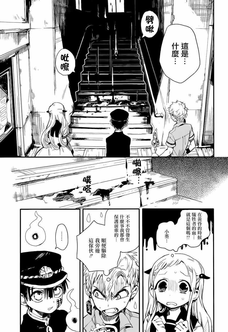 第 24 页