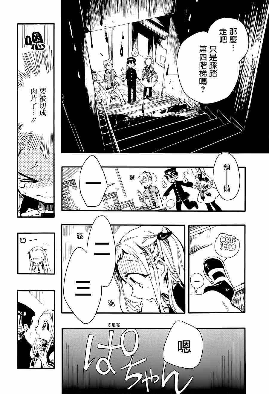 第 25 页