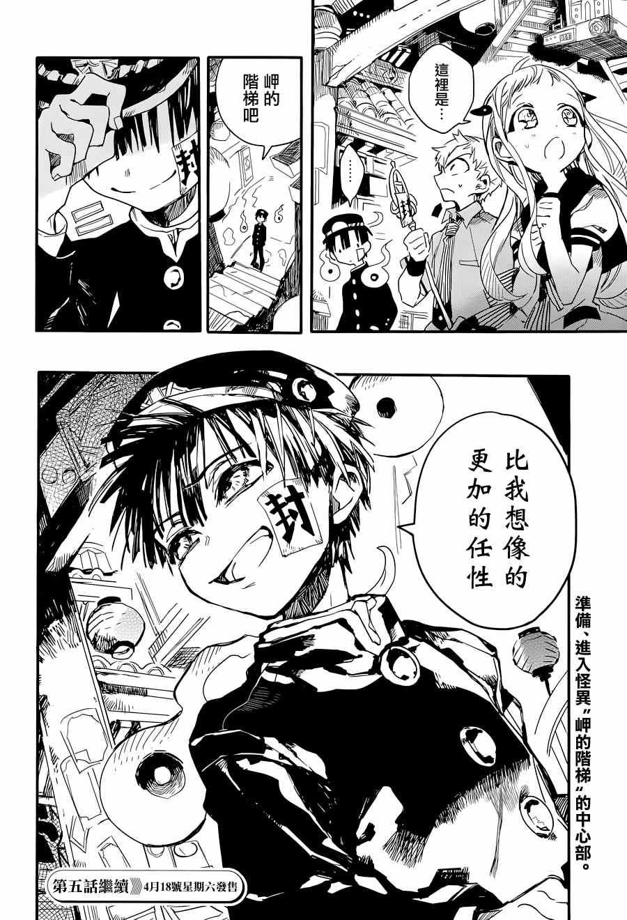 第 27 页