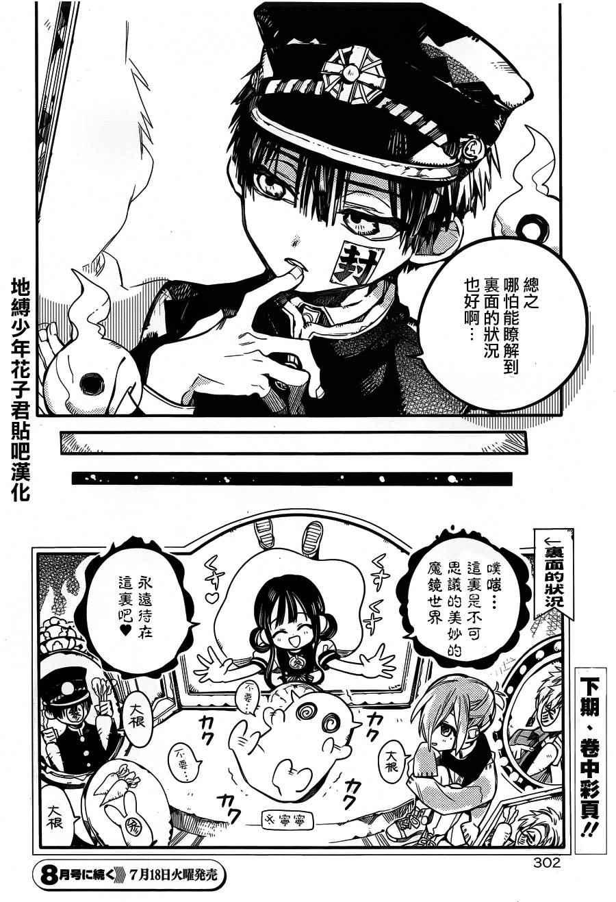 第 26 页