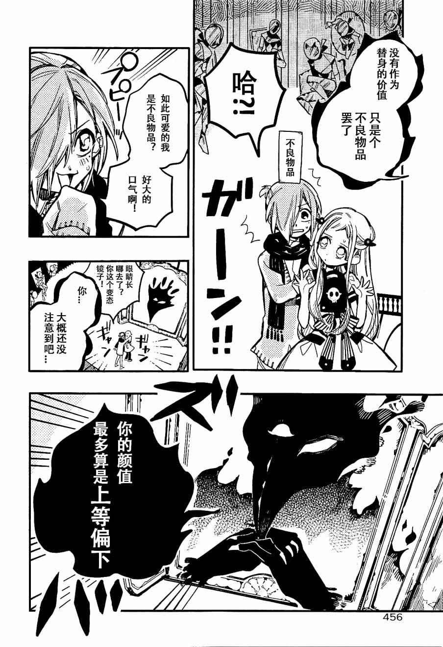 第 13 页