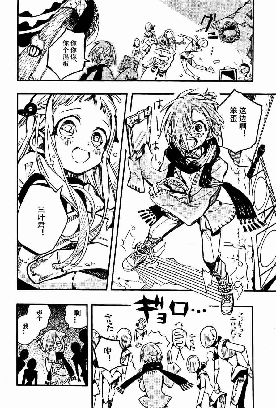 第 18 页