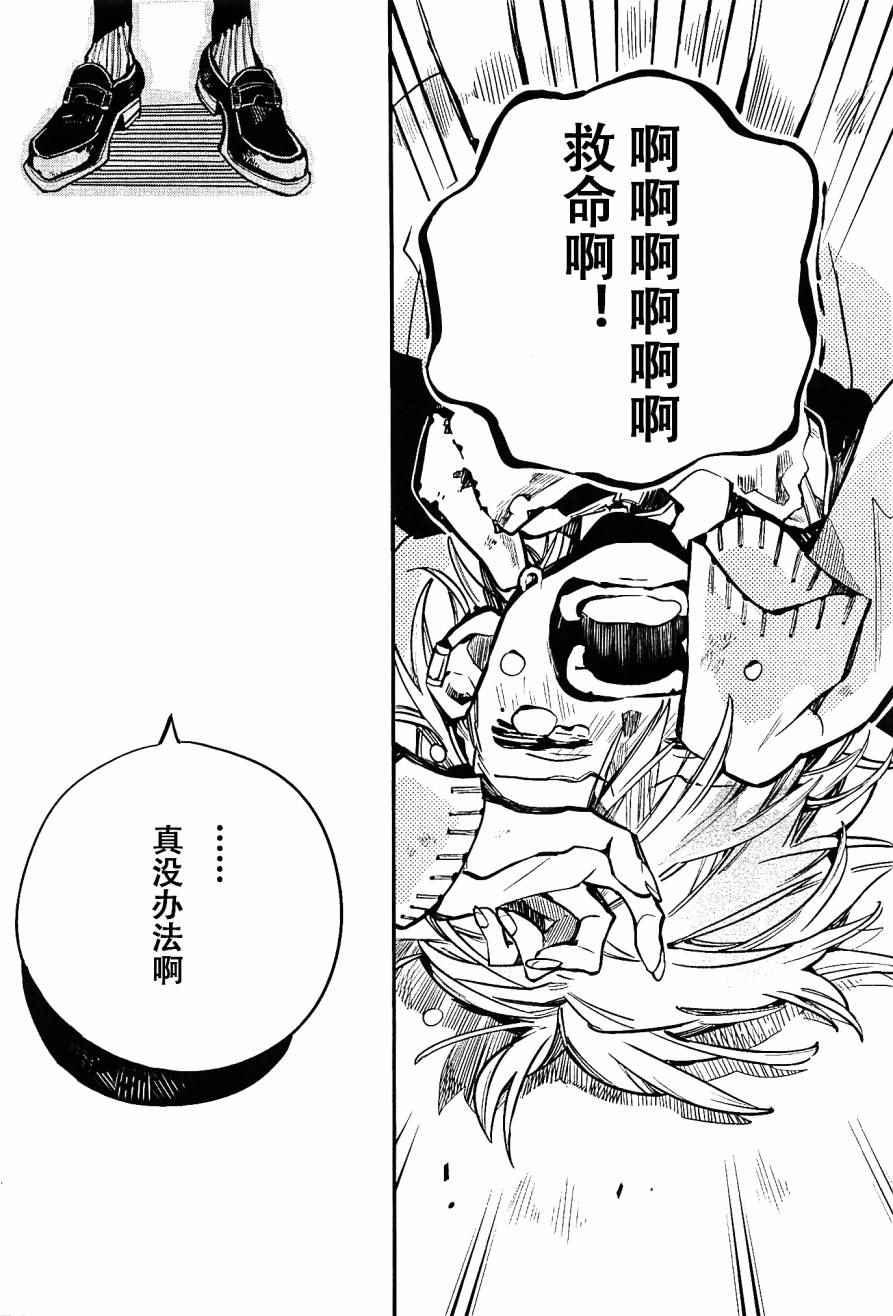 第 21 页