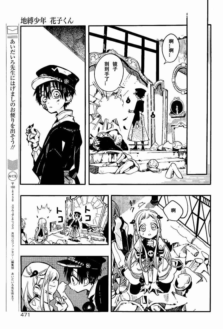 第 27 页