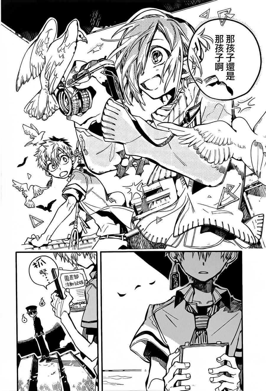 第 19 页