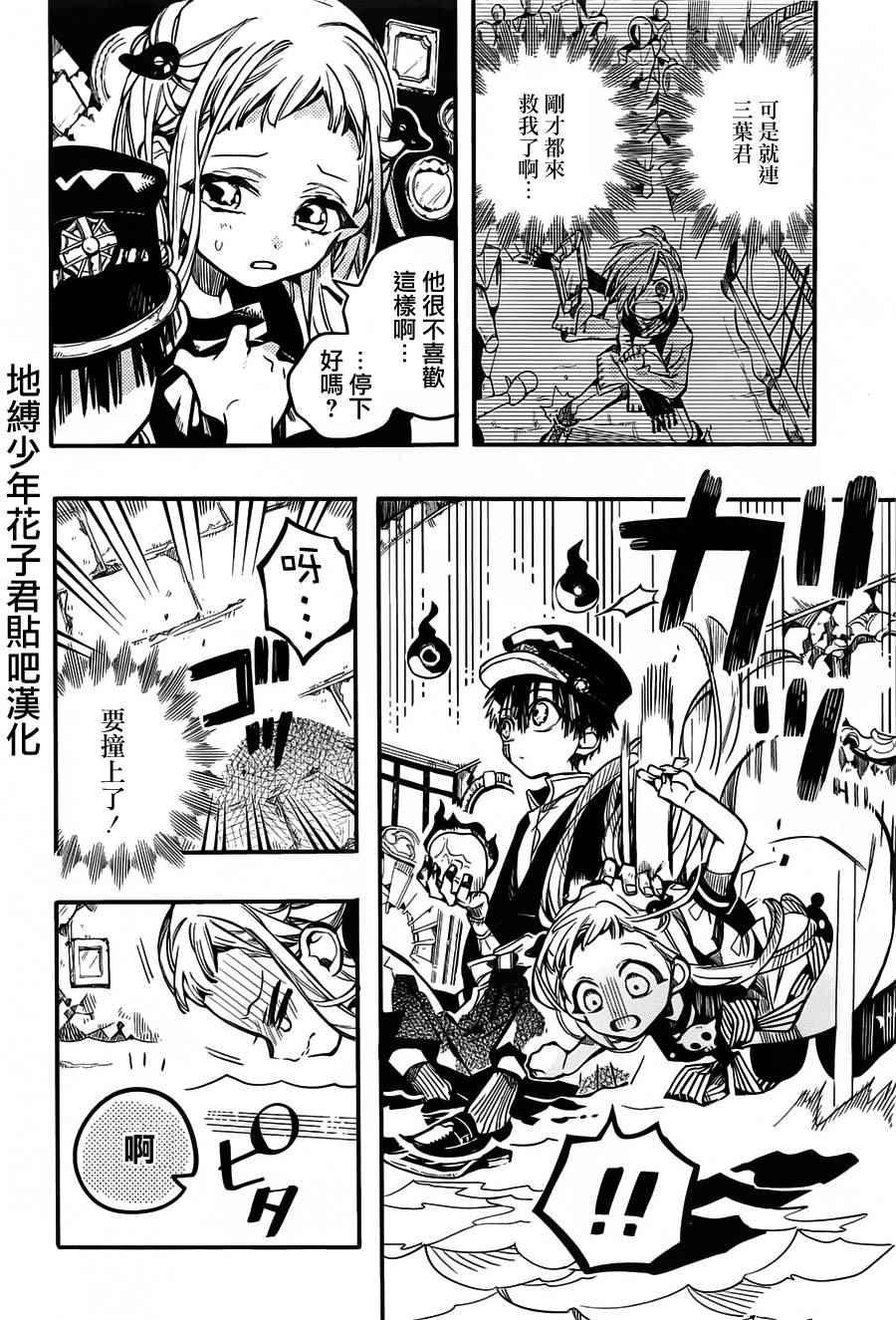 第 25 页