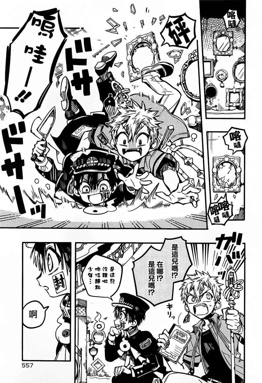 第 28 页