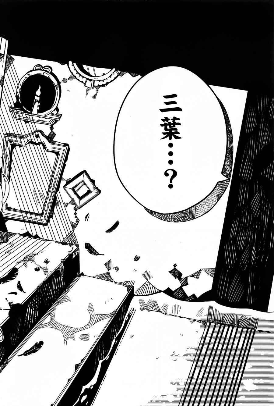 第 31 页