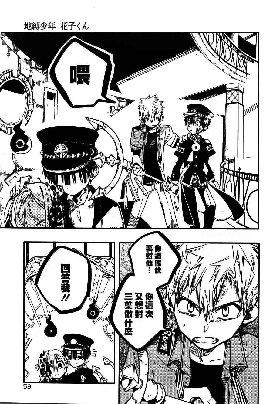 第 21 页