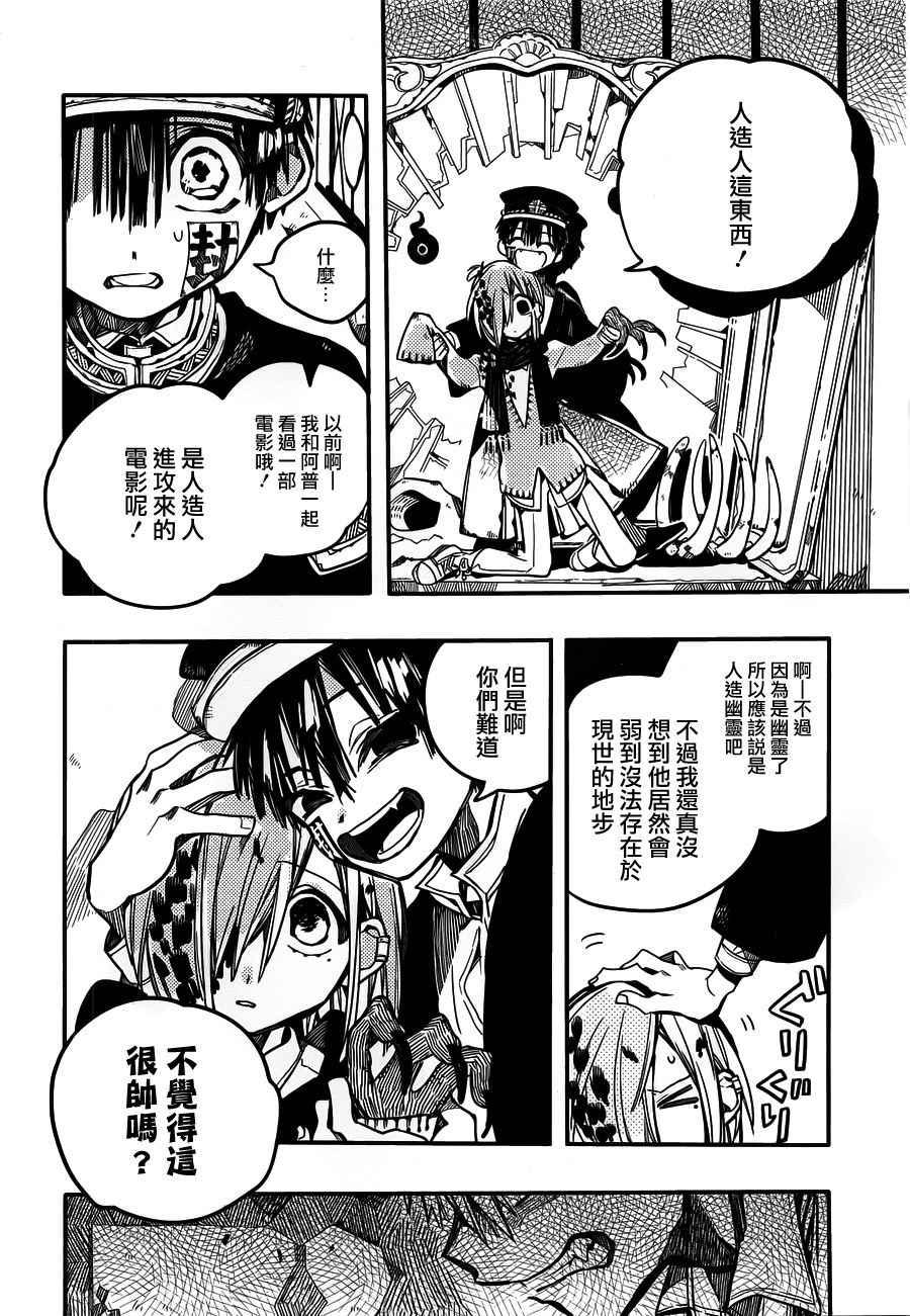 第 26 页